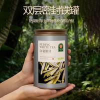 六妙 2026年一级白毫银针 50g 罐装 白茶