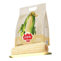三胖蛋 7A甜糯玉米 白甜糯1.82kg/袋