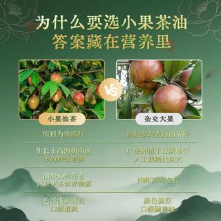 井江 有机山茶油 0反式脂肪酸 1.25L*2罐 礼盒