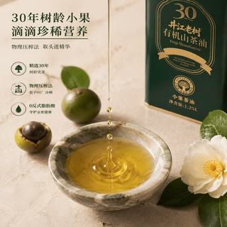 井江 有机山茶油 0反式脂肪酸 1.25L*2罐 礼盒