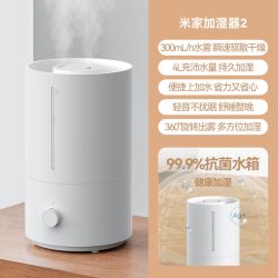 米家 智能除菌 加湿器