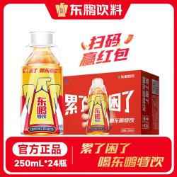 东鹏 特饮牛磺酸B族维生素功能饮料250ml瓶装整箱 困了累了喝东鹏特饮