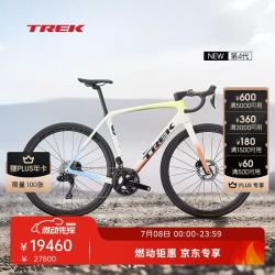 崔克 公路车 DOMANE SL 6 碳纤维电变耐力巡航砾石路公路自行车 时代白色/荧光色/珊瑚色渐变