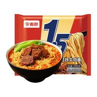 今麦郎 大今野老坛酸菜红烧牛肉面 1.5倍面饼 袋装方便面