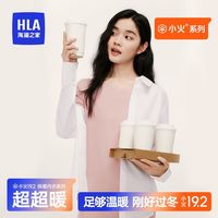 海澜之家 双面磨绒 女士保暖内衣套装