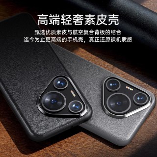 亿色 华为Pura70Pro手机壳 超薄全包防摔 硅胶边