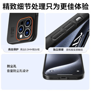 暴走 iPhone16Pro 柔砂肤感透色硬壳 柔雾灰