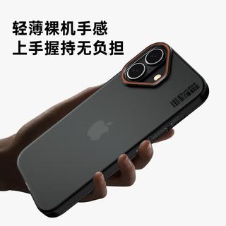 暴走 iPhone16Pro 柔砂肤感透色硬壳 柔雾灰