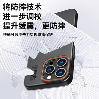暴走 iPhone16Pro 柔砂肤感透色硬壳 柔雾灰