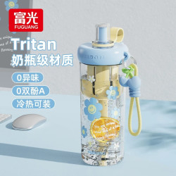 富光 Tritan吸管杯 680ml 夏日海盐
