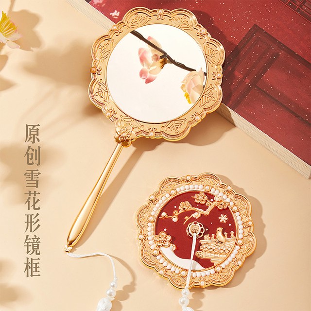 和玺 故宫的雪随身镜 古风化妆镜 生日新婚礼物