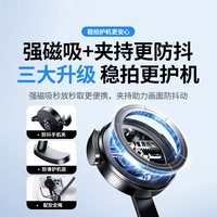 绿联 磁吸挂脖支架 第一人称视角拍摄 手机运动相机通用