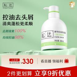 松达 黄芩洗发露 380ml