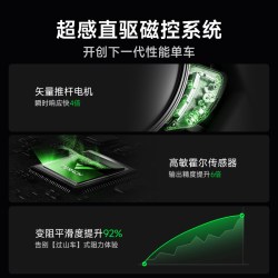 麦瑞克 黑耀骑士Turbo 动感单车 MR-S39 自发电家用款