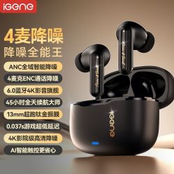 击音 GT210旗舰6.0蓝牙耳机主动降噪无线入耳音乐高音质游戏长续航