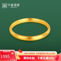 中鑫珠宝 520礼物古法心经黄金手镯女足金999泥鳅背半实心金镯子首饰 30.03克（58圈号）