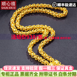 顺心禧黄金项链男 足金999四方龙骨项链霸气泰国龙头真金项链加粗按克 45.33克 约54CM