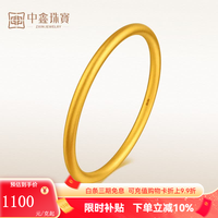 中鑫珠宝 古法黄金手镯女999足金光圈金手镯实心古法金镯子首饰 实心款26.68克（57圈号）