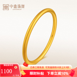 中鑫珠宝 古法黄金手镯女999足金光圈金手镯实心古法金镯子首饰 实心款26.68克（57圈号）