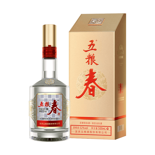 五粮液 股份五粮春第二代52度浓香型白酒500ml*2瓶双瓶酒厂直供