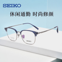 SEIKO 钛合金近视眼镜框男百搭休闲方形全框镜架女 DE51007 蓝灰色