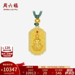 周六福 ZLF） 黄金吊坠男女款古法足金佛像钻石黄金镶嵌吊坠 8.89g