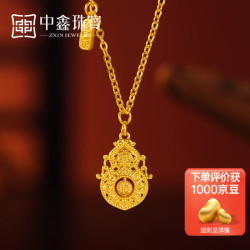 中鑫珠宝 喜转福禄黄金项链新中式999足金古法金葫芦套链节日送礼物 8.79g