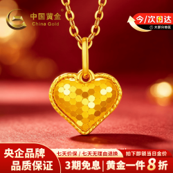 中国黄金 项链女足金999鱼鳞爱心吊坠生日情人节礼物送女友老婆 足金9995G鱼鳞爱心吊坠约1.5g