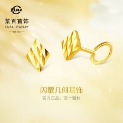 菜百首饰 黄金耳饰 足金时尚小巧几何方形直针耳饰 计价 约0.65克