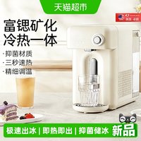 Zoomland 美国卓朗制冰机饮水机一体家用小型冰块自动桌面台式即热开水直饮
