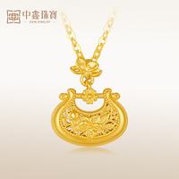 中鑫珠宝 灵蝶锁芳5G黄金项链送女友平安锁花朵足金999套链生日礼物 4.21g（41+3cm）