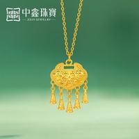 中鑫珠宝 璎珞流苏古法黄金项链锁包吊坠足金999首饰新中式送女神 6.81g