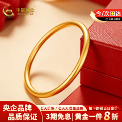 中国黄金 黄金手镯女足金999古法磨砂手镯生日情人节礼物送女友老婆 足金999古法手镯58圈口约17g