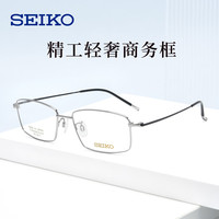 SEIKO 轻奢商务男士钛合金方框近视眼镜框超轻可配度数 R8807 精工R8807全框深枪灰IL