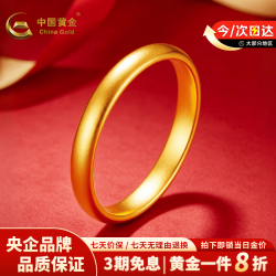 中国黄金 黄金手镯古法金泥鳅背轮胎足金999镯子生日情人节礼物送女友老婆 足金999古法手镯52圈口约40g