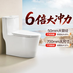 安华 6倍国标大冲力马桶 NL15001A