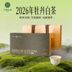 六妙 白茶一级白牡丹2026年新茶福鼎白茶茶叶送人礼盒100g