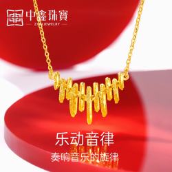 中鑫珠宝 5G工艺黄金项链律动音符锁骨套链足金999女款首饰生日送礼 4.58g