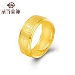 菜百首饰 黄金戒指 足金男士传统祈福福字戒指 计价 约6.55克