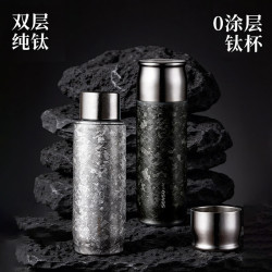 Senso 纯钛材质 茶水分离 450ml 保温杯