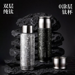 Senso 纯钛材质 茶水分离 450ml 保温杯