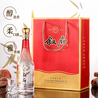 叙府 1988纪念酒 52度浓香型白酒 500mL*2瓶 礼盒装