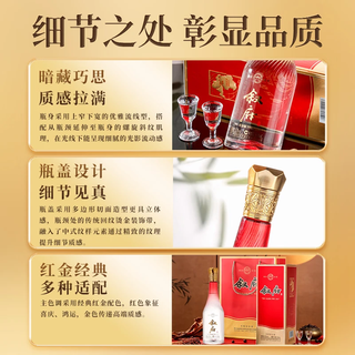叙府 1988纪念酒 52度浓香型白酒 500mL*2瓶 礼盒装