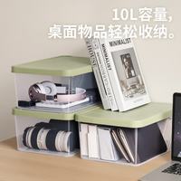 禧天龙 加厚 透明收纳箱 10L 竹青盖