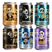 黄山功夫 星座精酿果茶啤酒 330ml*6罐 六种口味组合装