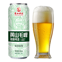 黄山功夫 毛峰绿茶味精酿原浆啤酒 500ml*9罐