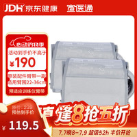 宣医通【5折】缺血预适应训练仪原装臂带 2个 IPC-906\906D\906B\升级版