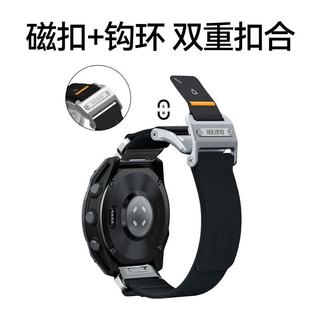 奥鲁姆AULUMU 佳明手表磁吸尼龙织表带 黑色 银扣 22mm