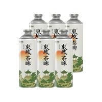 醇岛 精酿东坡茶啤1L*6罐整箱慢酿28天热卖款礼盒送礼京东自营宴请小酌