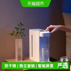米家 即热饮水机一体式可视水箱桌面台式速热直饮热水器【下滑优惠